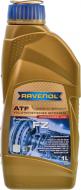 Мастило трансмісійне RAVENOL FZ MAZDA ATF 1 л (RAV ATF FZ MAZDA 1L)