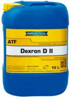 Мастило трансмісійне RAVENOL DEXRON D II ATF 10 л (RAV ATF DEXRON D II 10L)