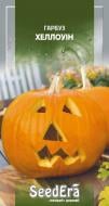 Семена SeedEra тыква Хэллоуин 2 г (4823073718278)