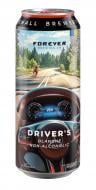 Пиво Волинський Бровар Светлое пшеничное б/алк. нефильтрованное. ТМ Forever «DRIVER´S» 500 мл
