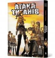 Книга Хадзіме Ісаяма «Атака титанів. Том 4» 978-617-529-415-4
