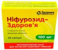 Ніфурозид-Здоров'я по 100 мг №20 (10х2) капсули