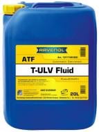 Масло трансмиссионное RAVENOL T-ULV FLUID ATF 20 л (RAV ATF T-ULV FLUID 20L)