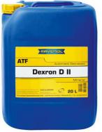 Масло трансмиссионное RAVENOL DEXRON D II ATF 20 л (RAV ATF DEXRON D II 20L)