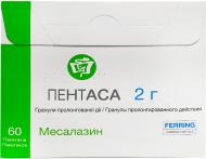 Пентаса прол./д. по 2 г №60 у пак. гранули