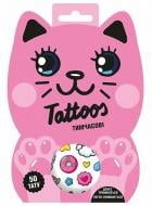 Набір тимчасових татуювань Ranok Creative Tattoos Рожеве кошеня 545416