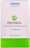 Пентаса рект. 1 г/100 мл по 100 мл №7 у флак. суспензія