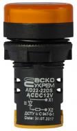 Арматура сигнальная Аско-Укрем AD22-22DS 12V АC/DC A0140030161