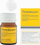 Пімафуцин киш./розч. №20 у бан. таблетки 100 мг