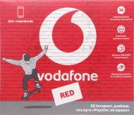 Стартовий пакет Vodafon Red S Стартовий пакет Vodafon Red S