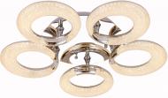 Люстра светодиодная Victoria Lighting 60 Вт хром Brilliant