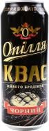 Квас Опілля Черный ж/б 0,5 л