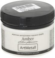 Декоративная краска Amber акриловая жемчуг 0.1 кг