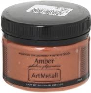 Декоративная краска Amber акриловая медь 0.1 кг