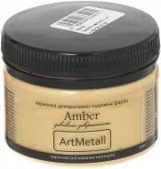 Декоративная краска Amber акриловая светлое золото 0.1 кг