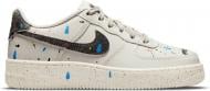 Кроссовки женские демисезонные Nike AIR FORCE 1 DJ2598-001 светло-серые