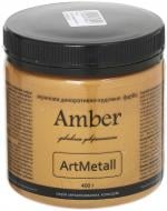 Декоративна фарба Amber акрилова червоне золото 0.4 кг