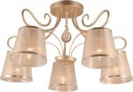 Люстра потолочная Victoria Lighting PL5 5x40 Вт E14 бежевый Fabrizia