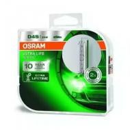 Автолампа накаливания Osram Xenarc Ultra Life W21/5W 5 Вт 2 шт.(OS 66440 ULT DUOBOX)