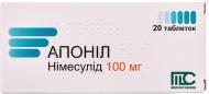 Апонил №20 (10х2) таблетки 100 мг