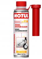 Очиститель топливной системы дизельных двигателей Motul Diesel System Clean Auto 300 мл