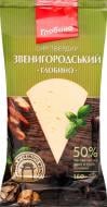 Сыр ТМ Глобино Звенигородский 160 г