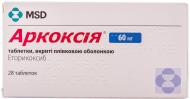 Аркоксія №28 (7х4) таблетки 60 мг