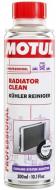 Промывка системы охлаждения Motul Radiator Clean 300 мл