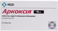 Аркоксія №28 (7х4) таблетки 90 мг