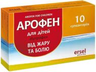 Арофен №10 (5х2) супозиторії 60 мг