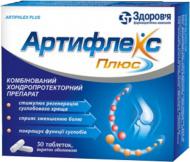 Артифлекс плюс №30 (10х3) таблетки 500 мг