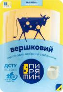 Сыр Пирятин 50% твердых нарізаний скибочками Вершковий лоток 130г