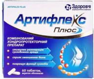 Артифлекс плюс №60 (10х6) таблетки 500 мг