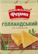 Сирок плавленый Ферма 35% Голландский 70г
