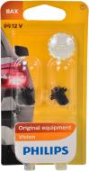 Автолампа галогенна Philips Vision H11 55 Вт 1 шт.(PS 12597 B2)