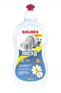 Средство для ручного мытья посуды SOLNEX New 0,5 л