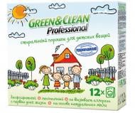 Пральний порошок для машинного прання Green&Clean для дитячих речей 1,2 кг