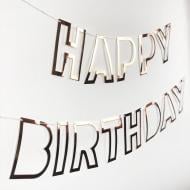 Гирлянда-флажки Happy Birthday Твоя Забава