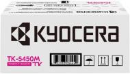 Картридж лазерный Kyocera TK-5450M пурпурный