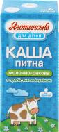 Каша молочная Яготинське рисовое 2% для детей от 6 мес жидкое стерилизованное для детей 200 г