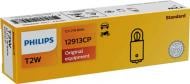 Автолампа галогенная Philips Vision H7 2 шт.(PS 12913 CP)