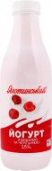 Яготинське Вишня-черешня 1,5% 750 г