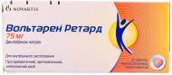 Вольтарен ретард в/о, прол./д. №20 (10х2) таблетки 75 мг
