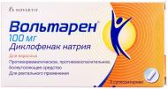 Вольтарен №5 супозиторії 100 мг