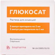 Глюкосат №5 в амп. з р-ком розчин 2 мл