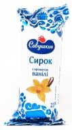 Сирок глазурований з ароматом ванілі 23% 50г