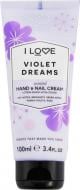 Лосьон для рук Violet Dreams I love Фиалковые мечты 100 мл