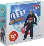 Тюбінг For Fun Ватрушка 137 см
