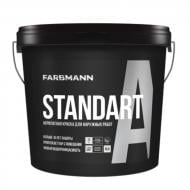 Фарба латексна Farbmann Standart A база LА мат білий 4,5 л