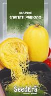 Семена SeedEra кабачок Спагетти Равиоло 2 г (4823073714133)